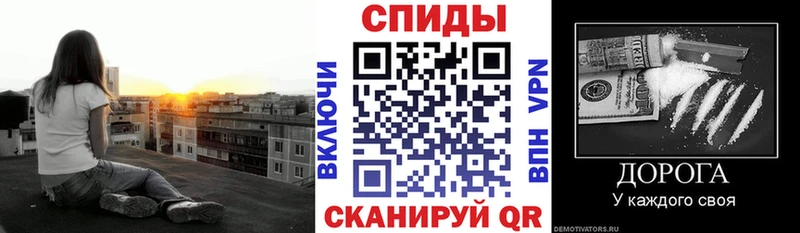 Амфетамин Premium Бологое