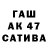 КЕТАМИН ketamine Tadas Paegle