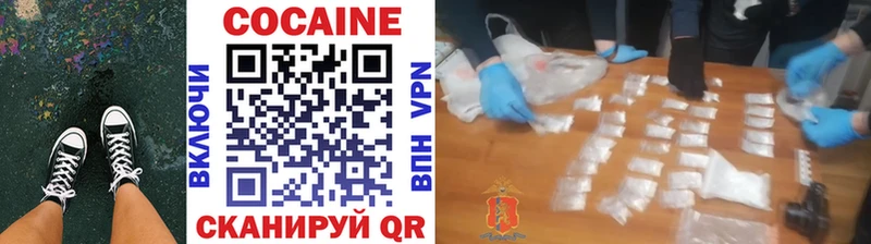 COCAIN 97%  MEGA сайт  Бологое 