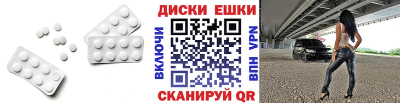 ЭКСТАЗИ бентли  дарнет шоп  Бологое 