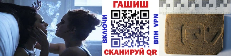 Гашиш гарик  Бологое 