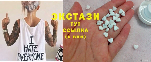 спайс Армянск
