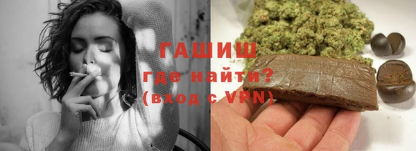 спайс Армянск