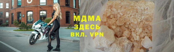 мет Арсеньев