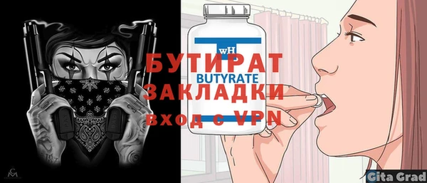 2c-b Аркадак