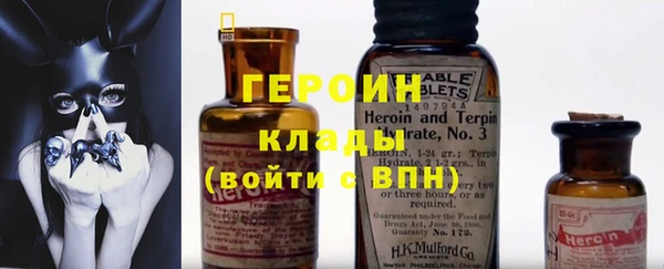 спайс Армянск