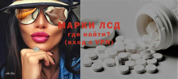 спайс Армянск