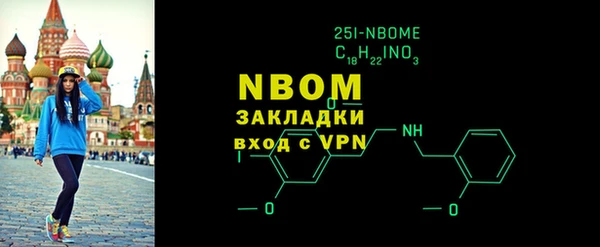 2c-b Аркадак