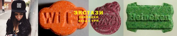 спайс Армянск