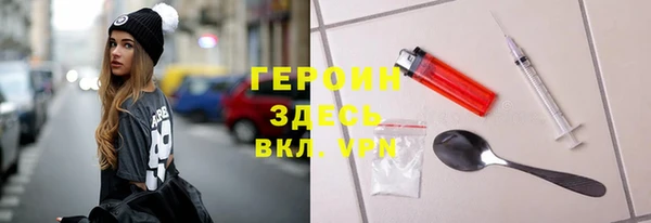спайс Армянск