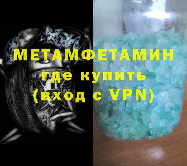 мет Арсеньев
