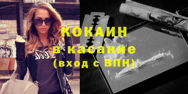 2c-b Аркадак