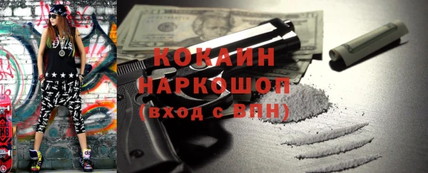 спайс Армянск