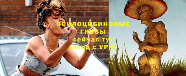 спайс Армянск