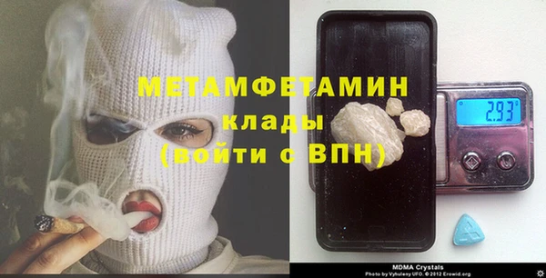 мет Арсеньев