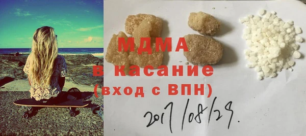 мет Арсеньев