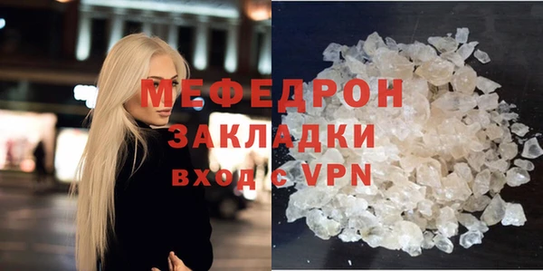 мет Арсеньев
