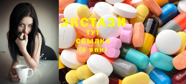 спайс Армянск
