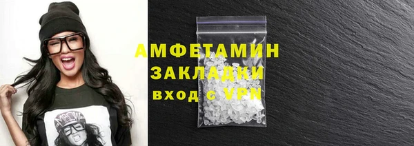 спайс Армянск