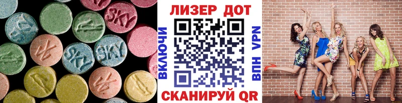наркотики  Бологое  ЛСД экстази ecstasy 