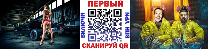 Метамфетамин Methamphetamine  shop официальный сайт  Бологое  сколько стоит 