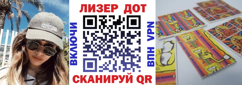 Марки NBOMe 1,8мг Бологое